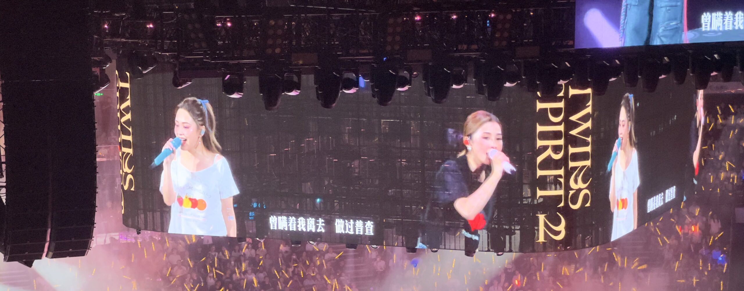 Twins Spirit 22北京