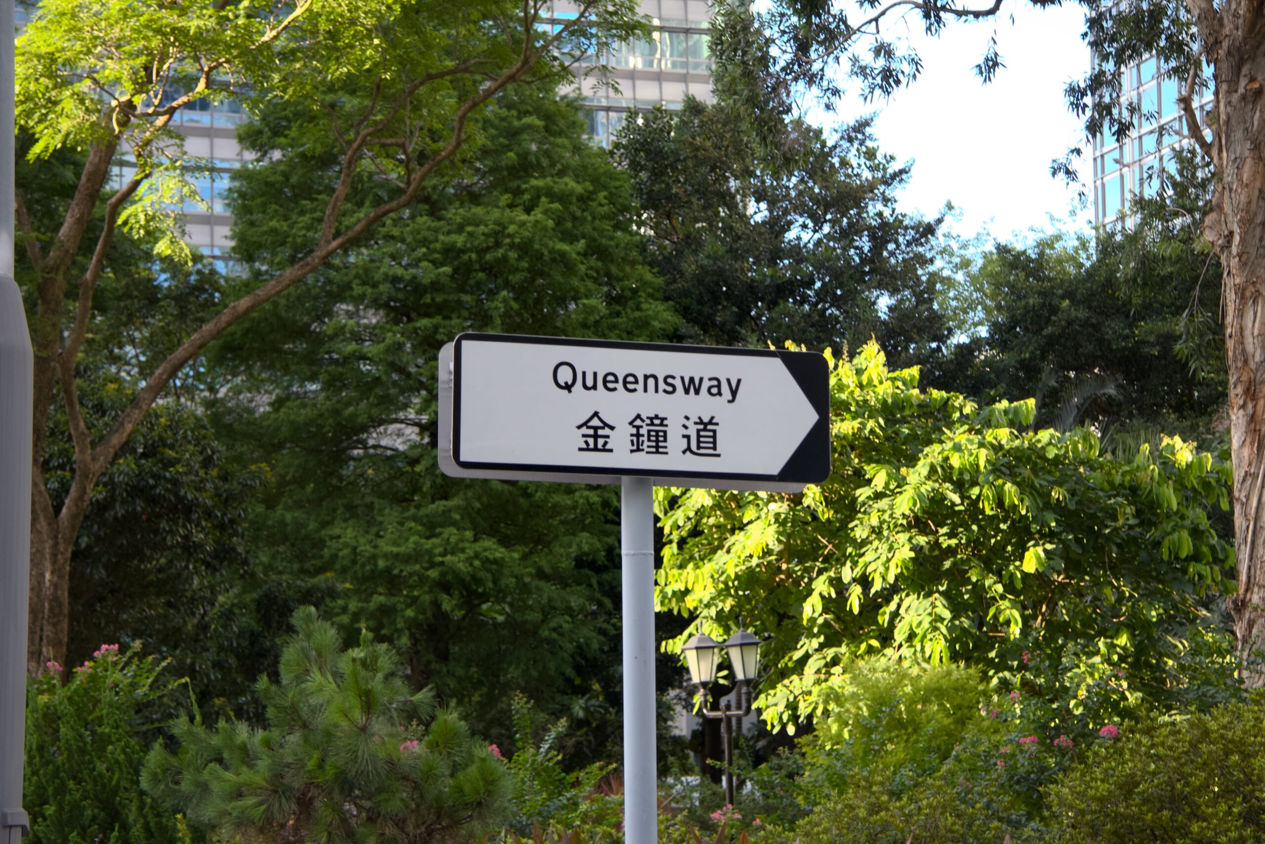 金鐘道，太平山和九龍公園